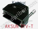 Корпус AKSUN 37V-T