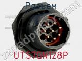 Разъем UTS7GN128P фотография 3.