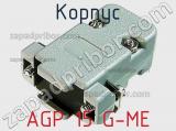 Корпус AGP 15 G-ME 