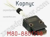 Корпус M80-8801298