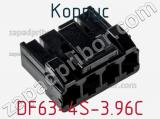 Корпус DF63-4S-3.96C