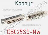 Корпус DBC25SS-NW 