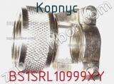 Корпус BS1SRL10999XY фотография 2.