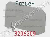 Разъем 3206209 фотография 3.