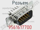 Разъем 9561617700 фотография 2.