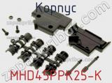 Корпус MHD45PPK25-K фотография 2.