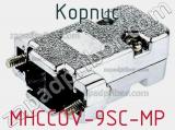 Корпус MHCCOV-9SC-MP 
