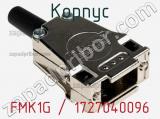 Корпус FMK1G / 1727040096 фотография 2.