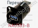 Переходник NAUSB3-B фотография 2.