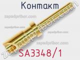 Контакт SA3348/1 фотография 2.