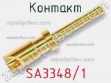 Контакт SA3348/1 фотография 3.