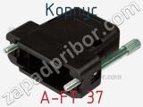 Корпус A-FT 37 