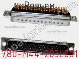 Разъем 780-M44-203L001 фотография 2.