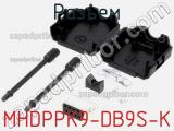 Разъем MHDPPK9-DB9S-K фотография 2.