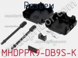 Разъем MHDPPK9-DB9S-K фотография 3.
