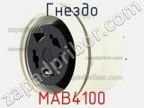 Гнездо MAB4100 фотография 2.