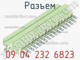 Разъем 09 04 232 6823 фотография 2.