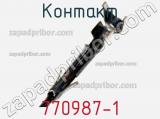 Контакт 770987-1 фотография 3.