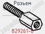 Разъем 829261-6 фотография 3.