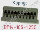 Корпус DF14-10S-1.25C фотография 2.