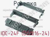 IDC-24F (DS1016-24)