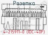 Розетка 4-215911-0 (IDC-40F) фотография 2.
