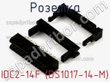 IDC2-14F (DS1017-14-M)