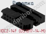 Розетка IDC2-14F (DS1017-14-M) фотография 3.