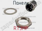 Панель RT3MP фотография 2.