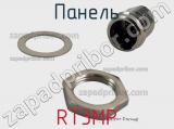 Панель RT3MP фотография 3.