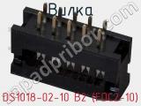 DS1018-02-10 B2 (FDC2-10)