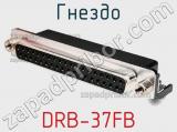Гнездо DRB-37FB фотография 2.