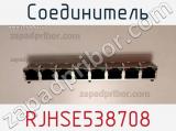 Соединитель RJHSE538708