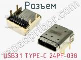 Разъем USB3.1 TYPE-C 24PF-038