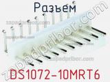 Разъем DS1072-10MRT6 фотография 2.