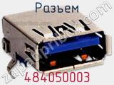 Разъем 484050003 фотография 2.