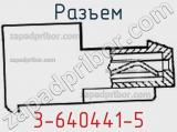 Разъем 3-640441-5 фотография 3.