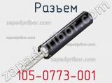 105-0773-001