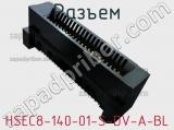 Разъем HSEC8-140-01-S-DV-A-BL фотография 3.