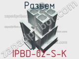 Разъем IPBD-02-S-K 