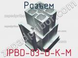 Разъем IPBD-03-D-K-M 