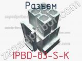 Разъем IPBD-03-S-K 