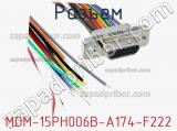 Разъем MDM-15PH006B-A174-F222 фотография 2.