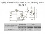 РШАГПБ-14 чертеж 14-контактной розетки в приборном корпусе.