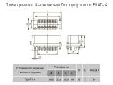 РШАГ-14 чертеж 14-контактной розетки без корпуса.