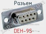 Разъем DEH-9S фотография 2.