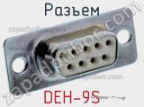 Разъем DEH-9S фотография 3.