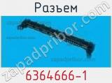 Разъем 6364666-1 фотография 3.