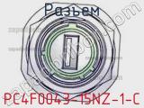 Разъем PC4F0043-15NZ-1-C 