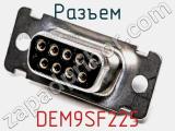 Разъем DEM9SF225 